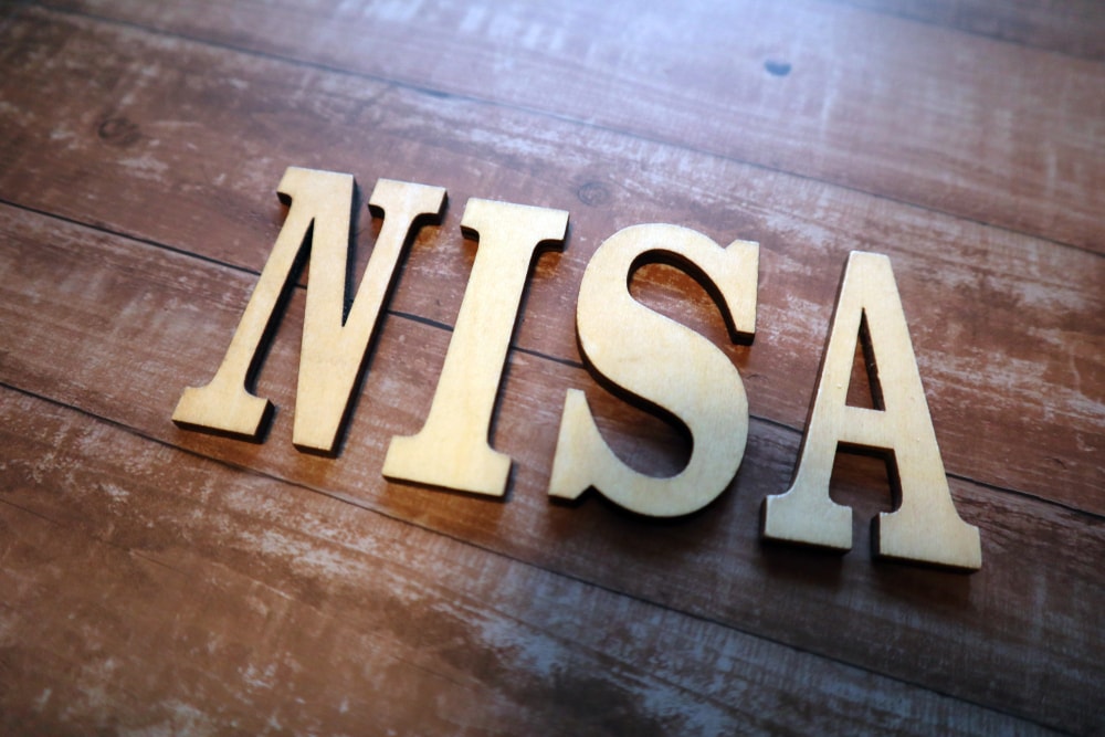 金融庁、NISAの恒久化要望　20年度税制改正